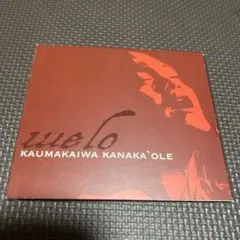 2025年最新】kaumakaiwaの人気アイテム - メルカリ