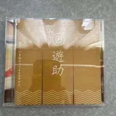 猫様 リクエスト 2点 まとめ商品