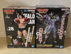 キン肉マン リアルフィギュア 2体セット　バッファローマン　悪魔将軍のサムネイル
