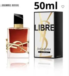 イヴ・サンローラン リブレ ラプソリュ プラチナム 50ml - メルカリ