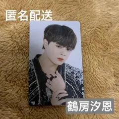 2026年最新】jo1 your key トレカ 鶴房汐恩の人気アイテム - メルカリ