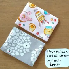 Item thumbnail for item f387be63-cb4c-41ea-9d6e-b999fca5e912