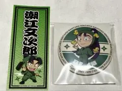 忍たま乱太郎極楽湯コラボ ミニステッカー＆缶バッジ 潮江文次郎＆立花仙蔵