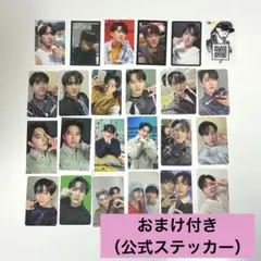 StrayKids スキズ 【チャンビン/Changbin】トレカ まとめ売り