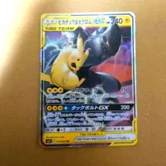 2025年最新】タッグボルトの人気アイテム - メルカリ