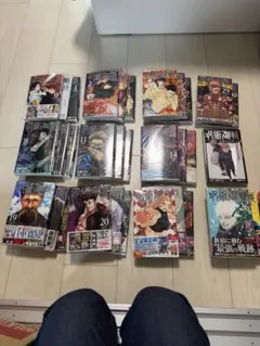 ゴ*ス様 呪術廻戦 芥見下々 2〜30巻、ファンブック 19巻抜 全巻初版帯