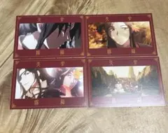 天官賜福 アニメ2周年 クラウドファンディング 特典 - メルカリ
