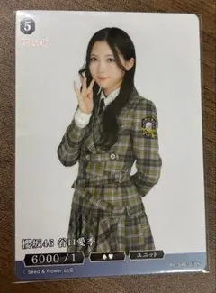 ビルディバイド ブライト 櫻坂46 幸阪茉里乃 ユニット N - メルカリ
