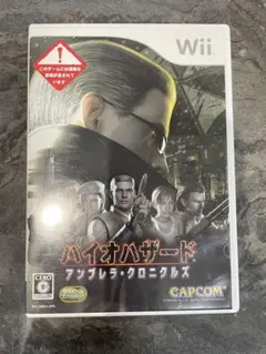 バイオハザード: アンブレラ・クロニクルズ wii