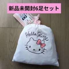 しまむらハッピーバッグ　ハローキティ靴下6足セット