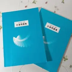 maiu様 リクエスト 2点 まとめ商品