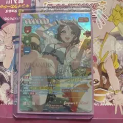 ラブライブカードゲーム ラブカ 渡辺曜 SECE - メルカリ