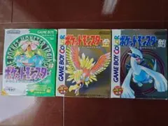 ポケットモンスター金銀緑　箱のみ