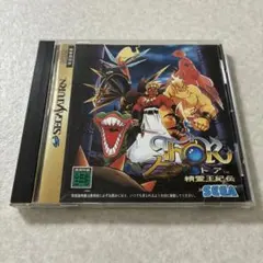 Item thumbnail for item 3a53e3b6-e5a8-442a-bc4f-090d2ff89559