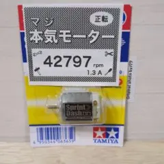 2026年最新】ミニ四駆モーターの人気アイテム - メルカリ