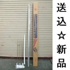即納！ラスト2□激安！新品♪鯉のぼり6号ポール こいのぼり3mセット