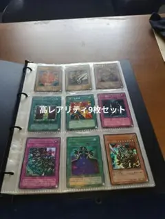 遊戯王OCG 17枚セット　第二期　初期カード　プロモ　字レア　バインダー付のサムネイル