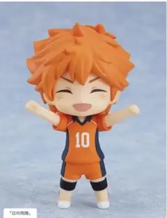 ハイキュー　ねんどろいど