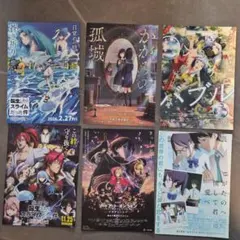 映画フライヤー(人気アニメ等)