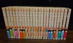 のだめカンタービレ　全巻　本編完結全23巻