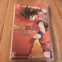 新品未開封　ドラゴンボールZ KAKAROT　カカロット　switch