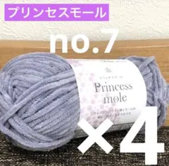 黒猫様 リクエスト 3点 まとめ商品