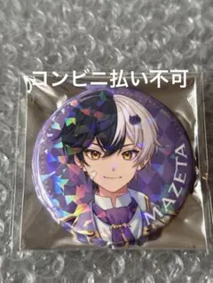 STPR Family Festival すとふぇす まぜた 缶バッジ - メルカリ