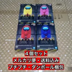 Among Us モニタートップフィギュア　vol.1 全４種セット