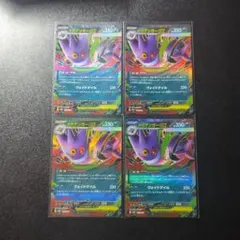 ポケモンカードr 約2260枚まとめ売り トドロクツキex SAR SV4K 090/066 - | ポケモンカード専門店