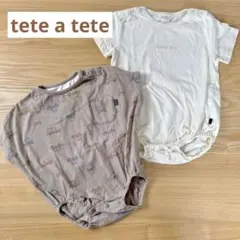 テータテート　tete a tete ボディースーツ　ロンパース　カバーオール