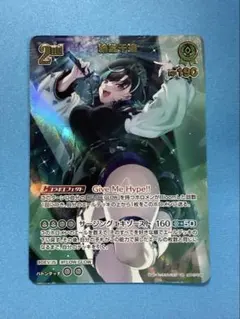 2026年最新】輪堂千速 URの人気アイテム - メルカリ