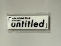 カプセルDE ARASHI untitled