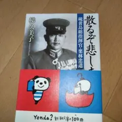 Item thumbnail for item 6818a394-c988-4d6a-9c27-6b941098be9d