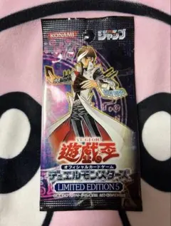 【 PSA9 】ヤランゾ（初期）ウルシク　リミテッドエディション 海馬 メルカリ