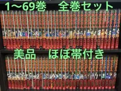2026年最新】キングダム全巻セットの人気アイテム - メルカリ