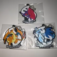 メガシンカ ラバーチャームセット