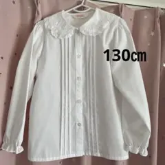 SAKURA フリルブラウス　 ホワイト 長袖シャツ 130cm 卒園式　入学式