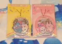 カナヘイ×サンリオ　くじ【マイメロ&ギョドン】