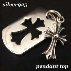 Item thumbnail for item bdb87a88-8098-4023-adb9-0858e9838450