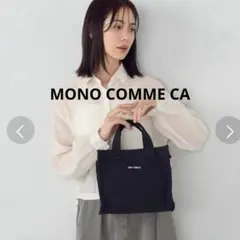 モノコムサ キャンバスミニトートバッグ ブラック