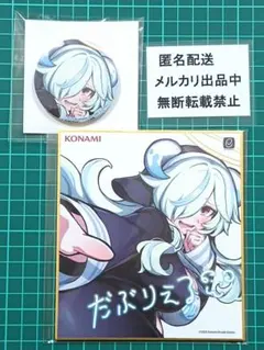 2025年最新】ダブリエルの人気アイテム - メルカリ