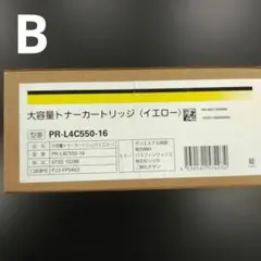NEC トナーカートリッジ NG-155360-001 - メルカリ