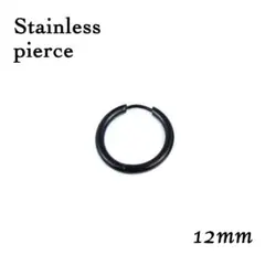 フープピアス 12mm 幅2.5mm 片耳用（ブラック）