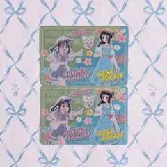 映画 キミとアイドルプリキュア キラキラカードグミ P18 ①