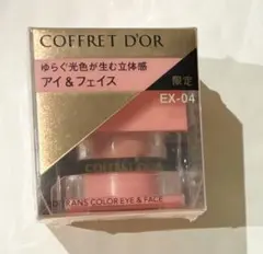 コフレドール3Dトランスカラー　アイ&フェイスEX-4 新品未開封のサムネイル