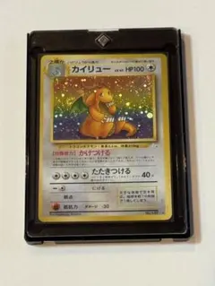 渦巻きホロ】旧裏 カイリュー LV.45 No.149 化石の秘密 キラ - メルカリ