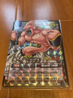 ドラゴンボールカード 3枚セット