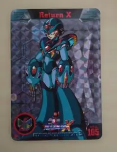 ロックマンX メガアーマー リターンイクス 新品未開封品 - メルカリ