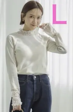 しまむら田中さんプロデュース mysa 袖ネックレースカットソー Ｌサイズ 中白