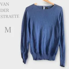 コットンニット　長袖　ブルー　M シンプル　春夏